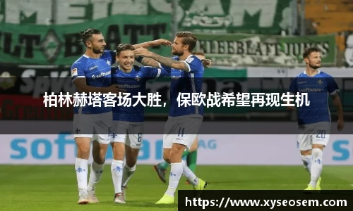 米兰体育官网