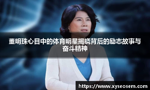 米兰官网