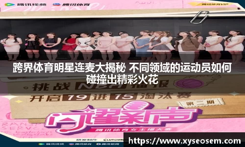 米兰体育