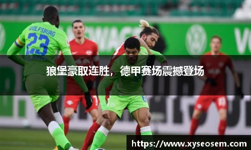 米兰体育