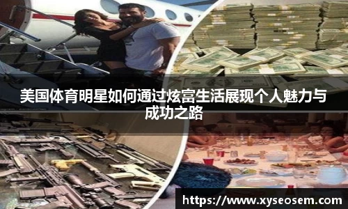 米兰体育官网
