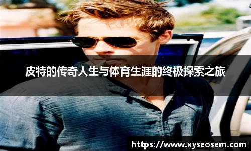 ac米兰体育