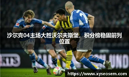 米兰体育