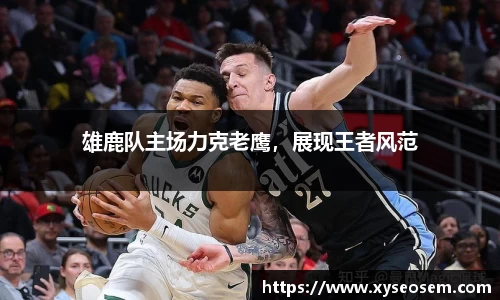 米兰体育
