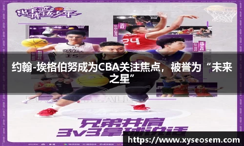 米兰官网