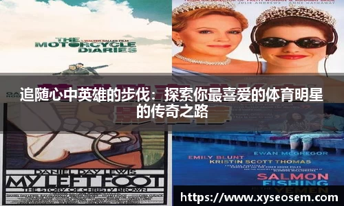 米兰体育官网