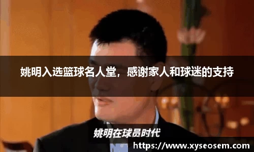 ac米兰体育