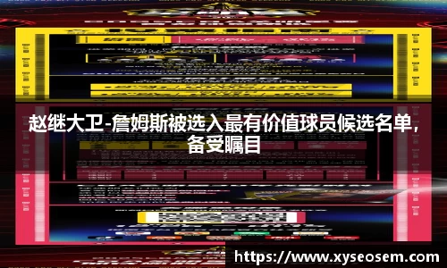 米兰体育