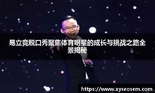 米兰体育官网