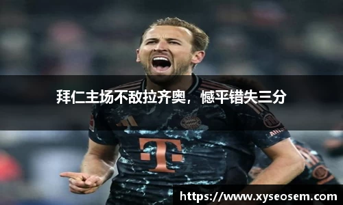 米兰官网