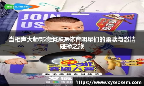 ac米兰体育