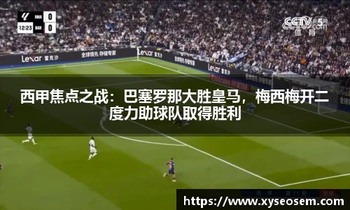 ac米兰体育