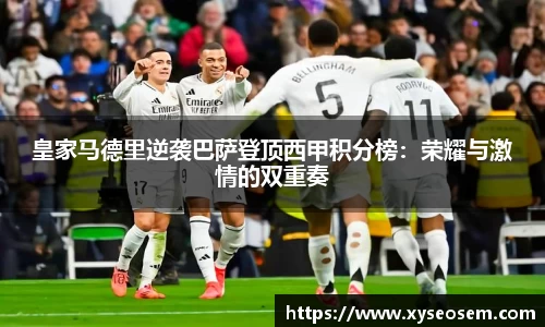 米兰体育