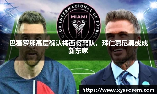 ac米兰体育