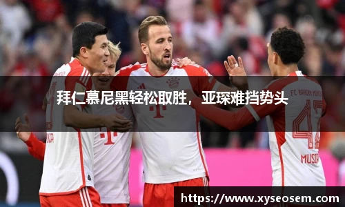 米兰体育官网