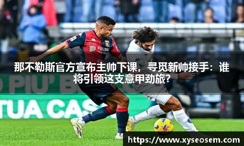 ac米兰体育