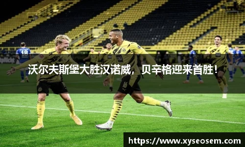 米兰体育官网