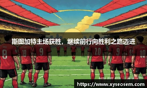 ac米兰体育