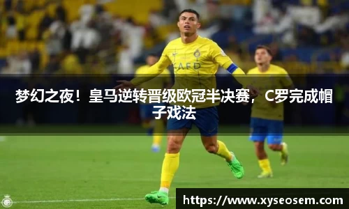 ac米兰体育