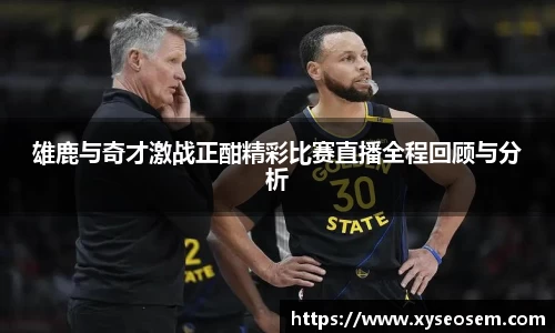 ac米兰体育