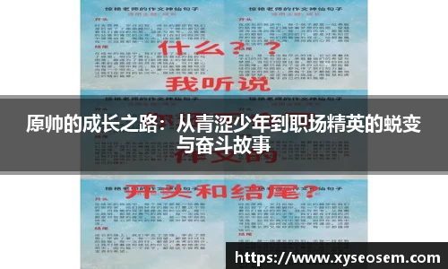 米兰体育