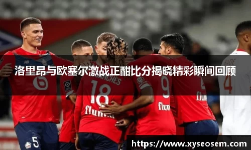 米兰体育官网