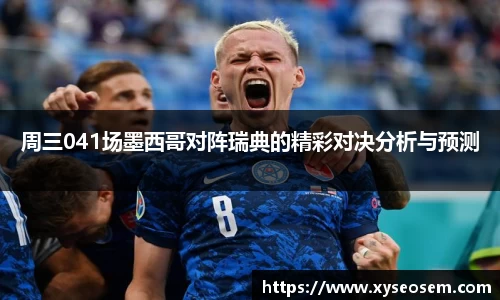 米兰体育官网