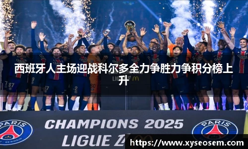 米兰体育