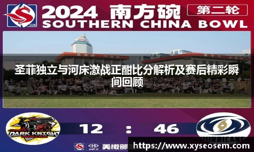 ac米兰体育